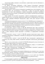 File 002