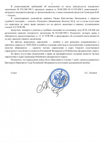 File 003