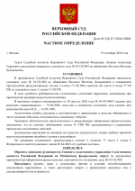 File 001