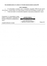   2026 09 19 125448