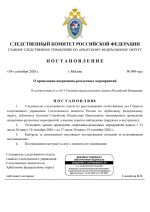 1789812715386