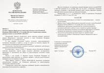Scan p1 p2 220dpi 3