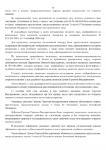 1789823291239