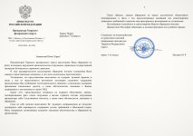 Scan p1 p2 220dpi 4