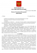 File 001 File 001