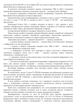File 002 File 002