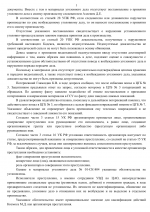File 003 File 003