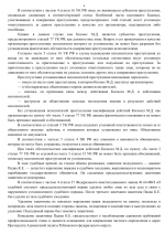 File 004 File 004