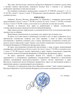 File 005 File 005