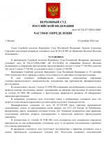 File 001 File 001