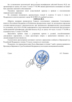 File 002 File 002