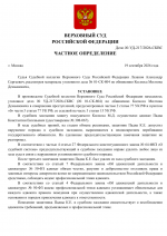 File 001 File 001