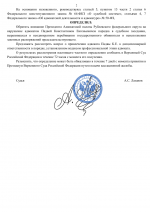 File 002 File 002
