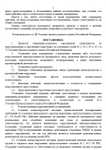 1789834638619