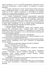 1789834644030