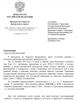 1789834778918