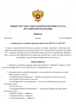 File 001