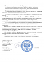 File 002