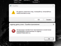 Снимок экрана 2026-09-19 233031.png