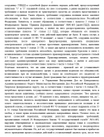 1789840012807 1789840012807