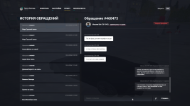Grand Theft Auto V Screenshot 2026.09.19 - 23.23.01.25.png