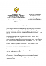 File 001
