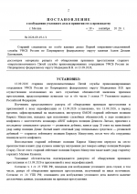 1789844177173