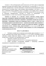 1789844185049