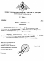 1789845294962