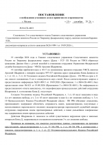  04  448 1 1