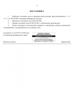 04  448 1 2