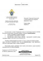  04  448 1 3