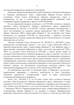 1789847874676