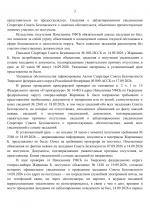 1789847880914