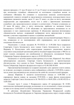 1789847887185