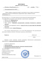  RMRP        6 1
