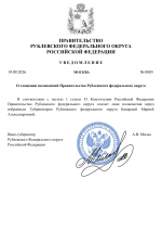File 001