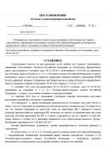 1789853660752