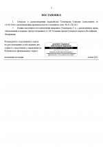 1789853673399