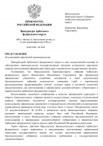     5626 1