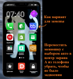 5 Маркет на первой странице.png