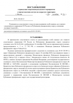 01-СК-841-06.png