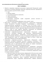 01-СК-841-10.png