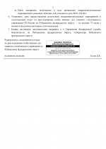 01  841 12