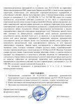 215e665027dacffb1216b5966bfba5c7 1