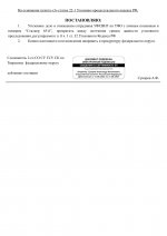 file-2.jpeg