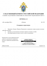   RMRP     2      3 1