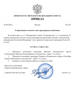 Copy of     38 1
