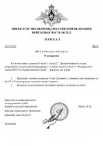  20260920 125305
