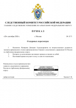   RMRP     2      4 1